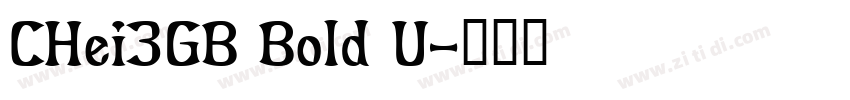 CHei3GB Bold U字体转换